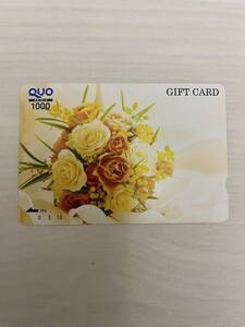 クオカード(QUO CARD) 1,000円分 (1,000円×1枚)