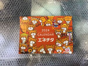 ★令和6年★2024年★壁掛けカレンダー★エネチタ★エネチーター★c