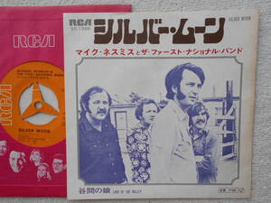 マイク・ネスミスとザ・ファースト・ナショナル・バン MICHAEL NESMITH モンキーズ MONKEES●シングル盤●シルバー・ムーン ●レコード美品