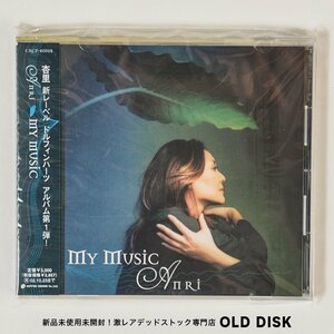 【希少！新品未使用】杏里 ANRI / MY MUSIC ドルフィンハーツ デッドストック