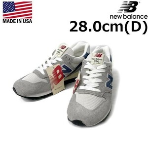 1円～!売切!【正規新品】new balance ニューバランス◆U996TE スウェード USA製 スニーカー US購入 (Dワイズ/US10/28.0cm)グレー 190303-40