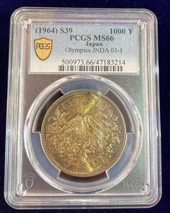 ●★ K ／PCGS／MS-66／東京五輪千円銀貨／昭和39年（1964年）／未使用／★●