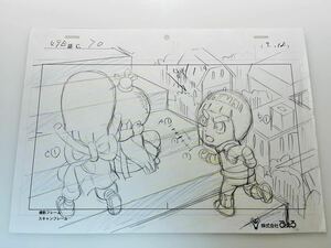 ナルト NARUTO 大蛇丸 リー 原画7枚セット