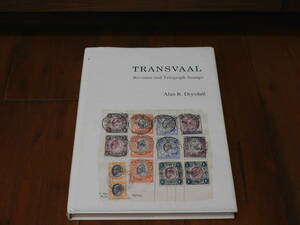 洋書 TRANSVAAL Revenue and Telegraph Stamps 電信切手 収入印紙