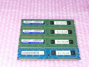 中古メモリー PC3L-12800U 16GB(4GB×4枚) 1R×8 698650-154