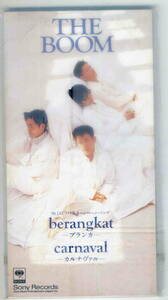 「berangkatブランカ」THE BOOM CD