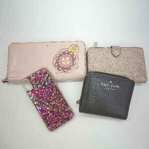 ◇ 《 KATE SPADE NEWYORK ケイトスペード ニューヨーク 4点まとめ売り ウォレット iPhoneケース 財布 レディース 》 E 1405140010886