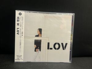 高野寛 LOV　CD　未開封