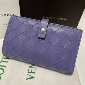 ★BOTTEGA VENETA ボッテガヴェネタ イントレチャート 二つ折り 財布 ホック レザー ラベンダー【鑑定済み 本物保証】