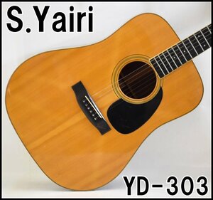 S.Yairi アコースティックギター YD-303 全長約104cm 弦高6弦約3mm 1弦約2mm フレット数20 ハードケース付属 ヤイリ