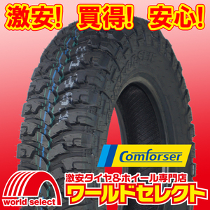 4本セット 新品タイヤ Comforser コンフォーサー CF3000J M/T 185/85R16LT 98/95Q 6PR SUV用 RBL ブラックレター 即決 送料込￥37,200