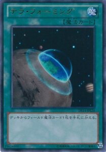 【中古】遊戯王カード DS14-JPL26 テラ・フォーミング ウルトラ / 遊戯王ゼアル [デュエリストセット Ver.ライトロード・ジャッジメン