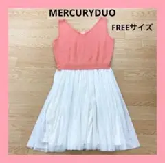 〇1233〇 MERCURYDUO チュニックワンピース 女性