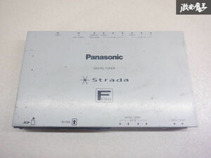 【最終値下げ】Panasonic パナソニック ストラーダ 汎用 テレビチューナー テレビユニット 地デジチューナー YEP0FX13954 棚2J11