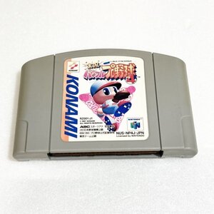 N64 実況パワフルプロ野球４【清掃済・同梱可】 ニンテンドー64