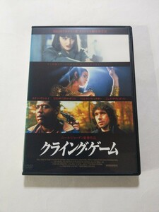 DVD【クライング・ゲーム】 レンタル落ち キズ多数・ヤケあり 英語音声／日本語吹替・字幕　スティーヴン・レイ　ミランダ・リチャードソン