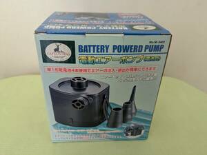 【送料割安】【未使用品】キャプテンスタッグ　電動エアーポンプ＜電池式＞　電動空気入れ NO.M-3402　エアーの注入・排出が簡単に