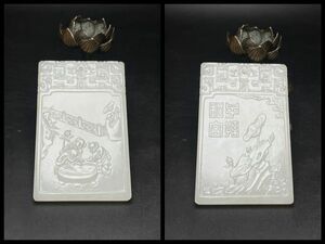 「清時代 和田玉 白玉彫り 和合子孫玉牌 極美品」極細工 裝身具 賞物 中国古美術 旧蔵出