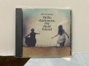 【CD】ART-SCHOOL / Hello darkness, my dear friend 帯付美品