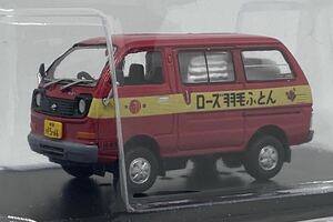 懐かしの商用車コレクション 1/43 Vol.74 ダイハツ ハイゼット バン S38V 西川サービスカー ローズ羽毛ふとん アシェット スパーク 寝具店