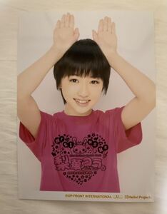 モーニング娘。工藤遥 FC限定2L生写真 石川梨華 ファンクラブイベント ~梨華コラ。~ 限定2