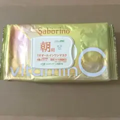 サボリーノ　朝用マスク