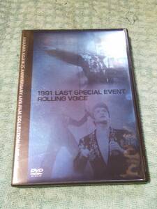 即決DVD 吉川晃司 1991 LAST SPECIAL EVENT ROLLING VOICE (1991.12.11・12日本武道館)