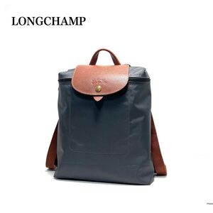 ☆美品☆ LONGCHAMP ロンシャン/プリアージュ バイカラー・レザー×ナイロン地 切替え/ 折畳み リュックサック バックパック