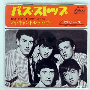 HOLLIES/BUS STOP / I CAN’T LET GO/ODEON OR1582 7 □