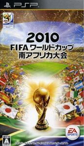 2010 FIFA ワールドカップ 南アフリカ大会/PSP