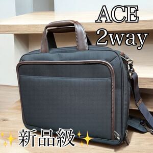  ACE エース ビジネスバッグ ブリーフケース 2WAY ショルダー 肩掛け バック A4収納 ビジネス 通勤 通勤バッグ ナイロン エースジーン 