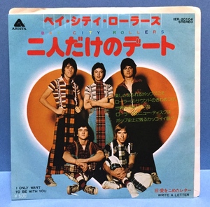 EP 洋楽 Bay City Rollers / I Only Wanna Be With You 日本盤