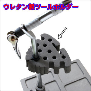 【新品】 ウレタン製 フライ バイス用 ツールホルダー Tools Holder ◆