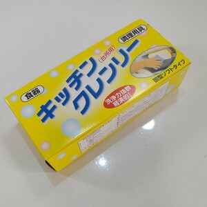 キッチンクレンリー/600ｇ/固形洗剤/洗浄力抜群/コスパ最高/経済的 手荒れが少ない キッチン洗剤 テレビ紹介 プロ料理人①