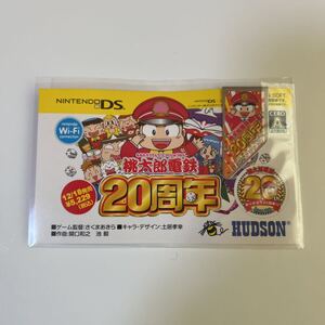 ■【激レア！非売品、未使用】桃太郎電鉄20周年　クリップ　DS予約特典　