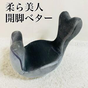 柔ら美人 開脚ベター 開脚ストレッチ補助器具 グレー