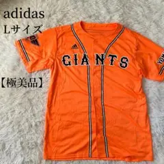 極美品　読売ジャイアンツ　巨人　ユニフォーム　オレンジ　L  adidas