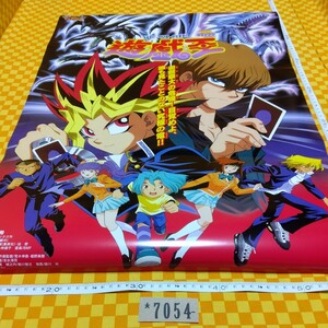 ★7054- 遊戯王 東映 アニメフェア 99 春 YU-GI-OH!　映画　新登場　ポスター 劇場版 当時物 破れ