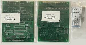 CS8416+DAC1704　　基板/その他　　　未使用品