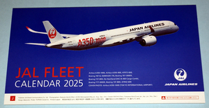 JAL　FLEET　カレンダー　2025