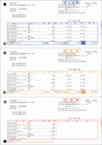 弥生　売上伝票　３３４３０１　運賃無料