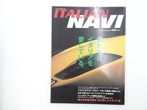 K2L ITARIAN NAVI/フィアットバルケッタ MG-F1.8i アルファロメオスパイダー BMWZ3ロードスター プレリュード フィアットクーペ 67