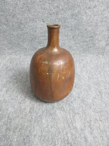 備前 へそ徳利 [B27355] 高さ19.5cm 直径11.5cm 備前焼 徳利 酒器 古玩 古美術