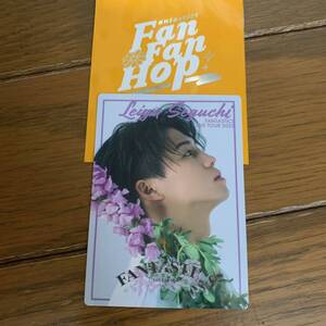 FANTASTICS LIVE TOUR 2022 FAN FAN HOP 瀬口黎弥 フォトカード1