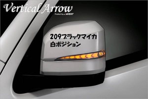 ハイエース200系 6型 7型 8型用 LEDドアミラー 流れるウインカー &カバー 209黒 白ポジション 未使用 AVEST アベスト 匿名発送 送料無料