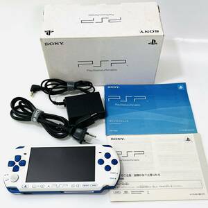【希少・限定品】PSP-3000 XWB バリューパック ホワイトブルー SONY PSP3000 プレイステーションポータブル PlayStation