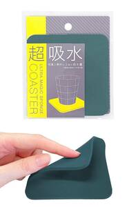 アイオン 吸水コースター スポンジ製 四角 ダークブルー 9×9cm 1枚入 コップの底にくっつきにくい 滑りにくい 洗浄可 日本製 182-D