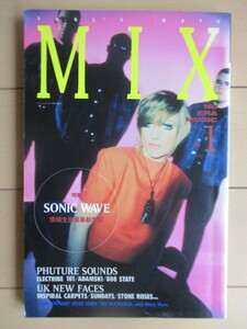 MIX ミクス #1 フールズメイト 1990年 7月号増刊　特集：SONIC WAVE　/808 STATE/STONE ROSES/THE SUGARCUBES/電気グルーヴ/JESUS JONES