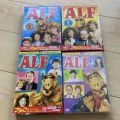 アルフ　シーズン1〜4 DVDコンプリートBOX ファミリー　全巻　season