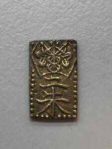 万延二朱判金　　古銭